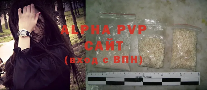 дарнет шоп  мега ссылки  Alpha-PVP VHQ  Кировск 